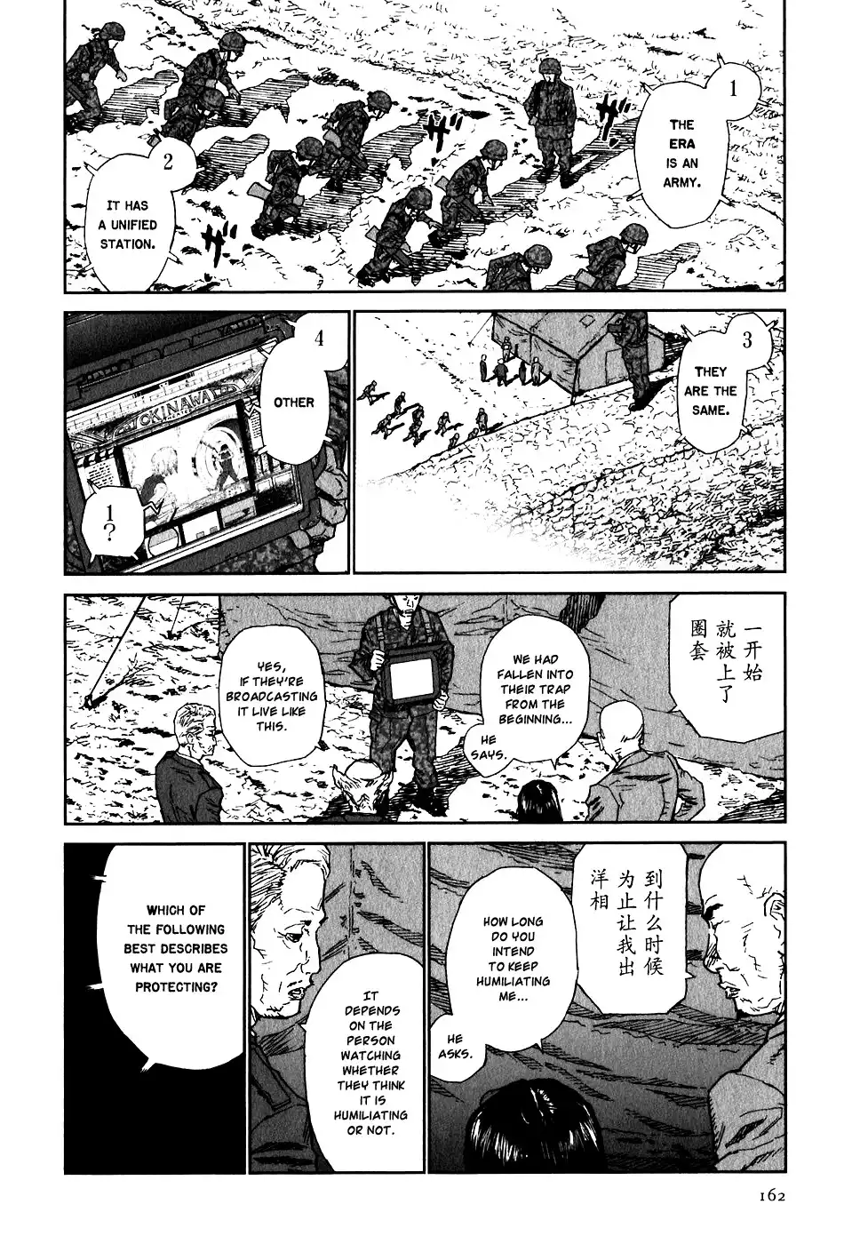 Kidou Ryodan Hachifukujin Chapter 15 14